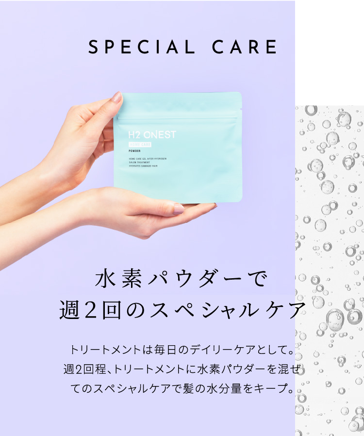 SPECIAL CARE