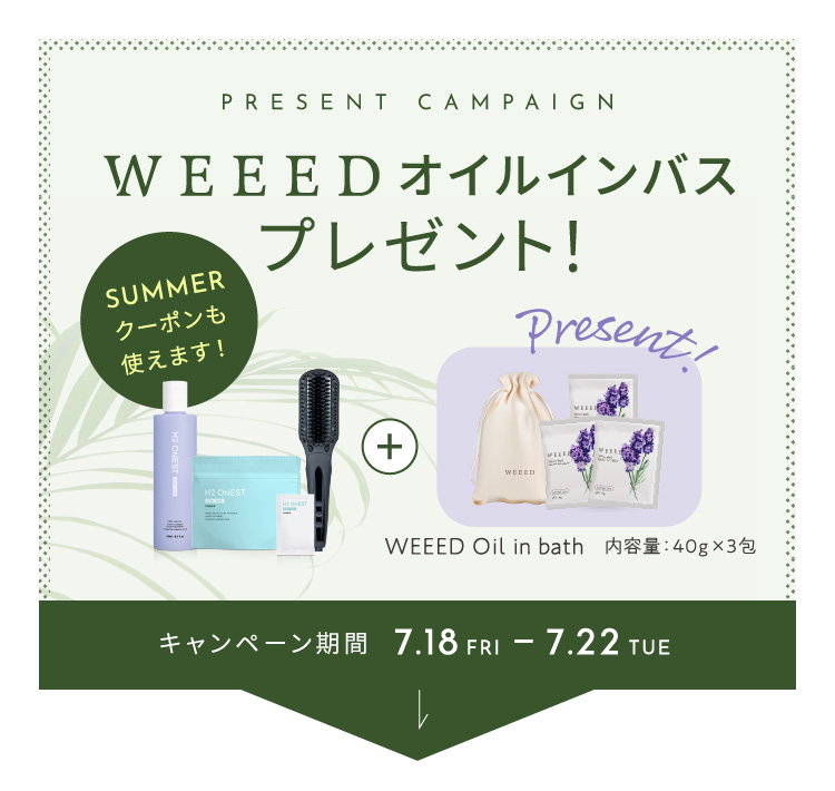 MK★※新品未使用※H2O NEST トリートメント3本セット MK☆様専用※新品未使用※H2O NEST トリートメント3本セット
