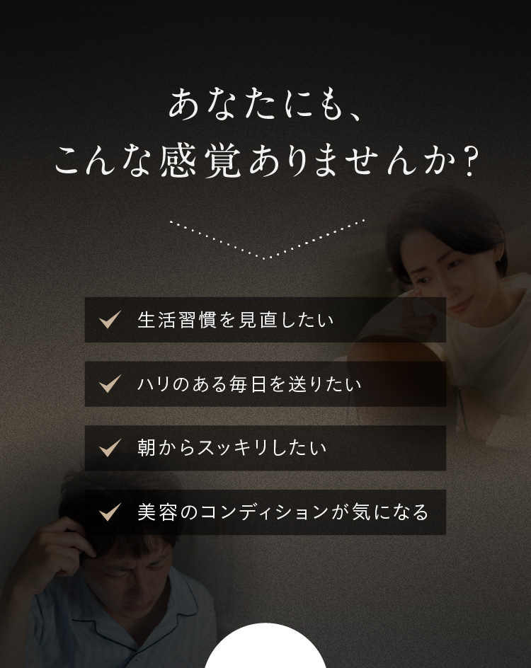あなたにもこんな感覚ありませんか？