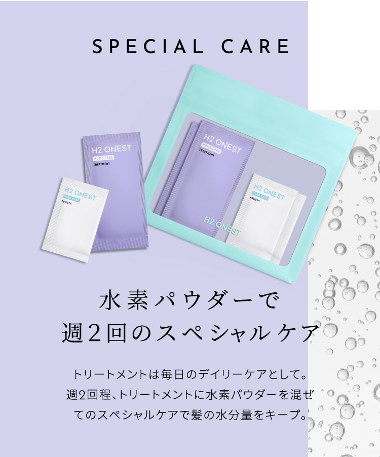 SPECIAL CARE