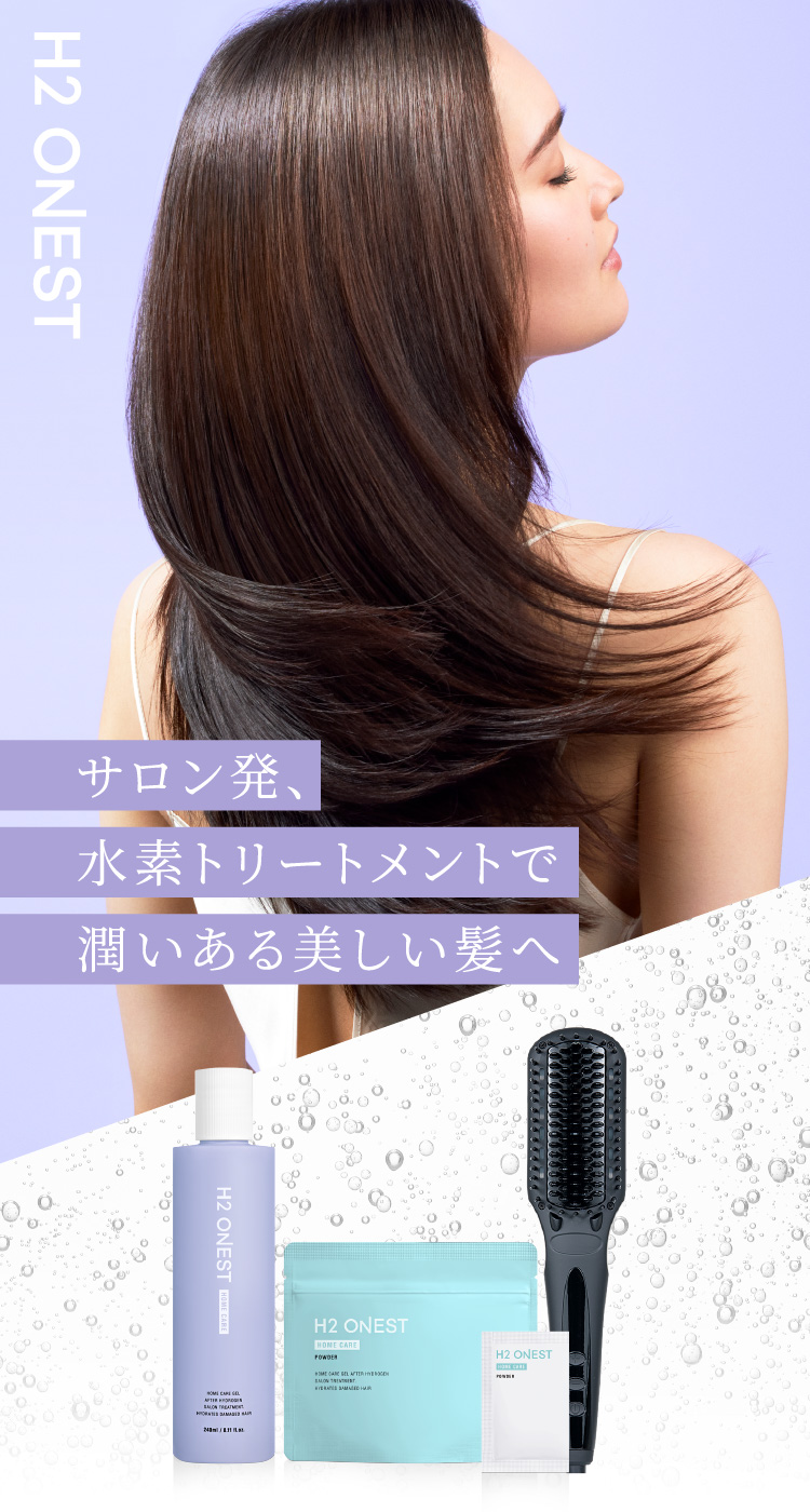 H2ONEST ヘアトリートメント - トリートメント