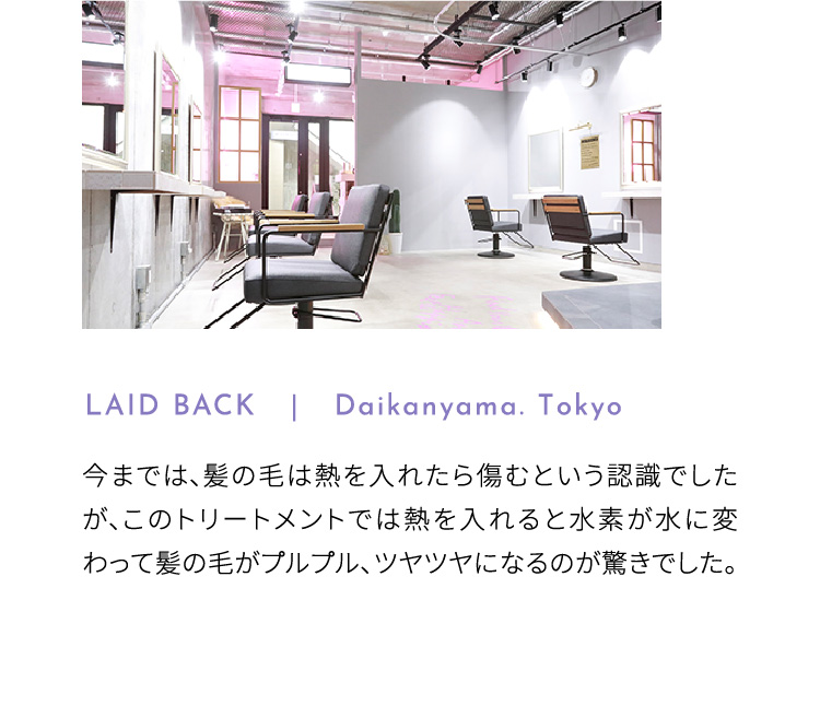 LAID BACK   |   Daikanyama. Tokyo 