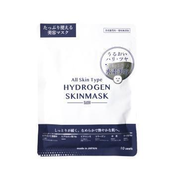 水素フェイスマスク　HYDROGEN SKINMASK