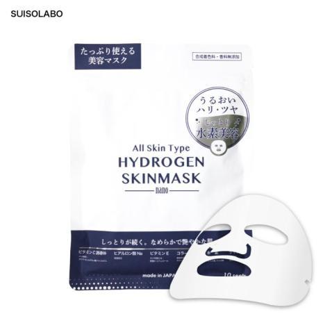 水素フェイスマスク　HYDROGEN SKINMASK