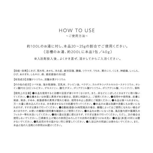 WEEED オイルインバス 3包入り