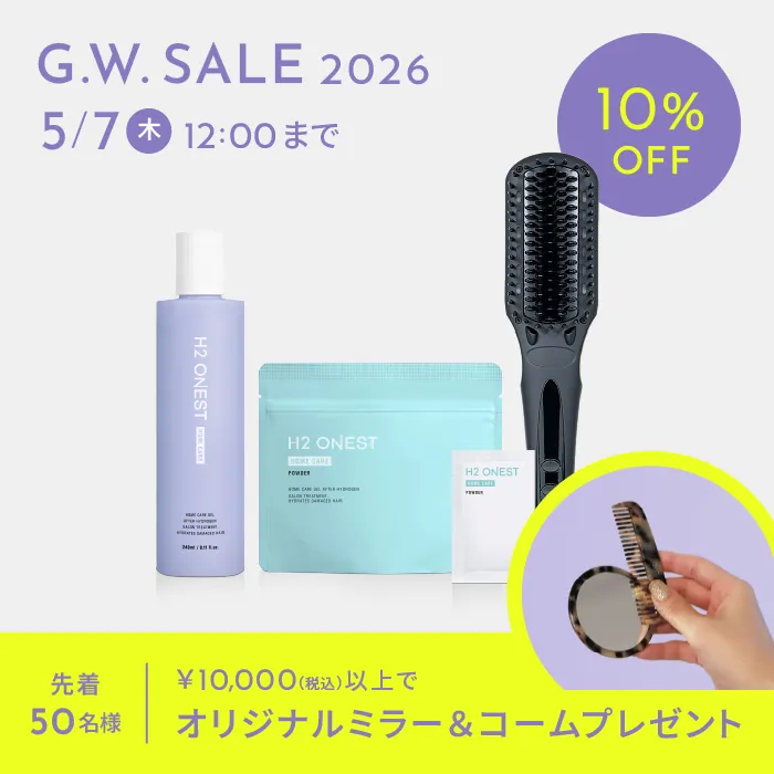24時間以内発送 冊子付 H2ONEST ヘアトリートメント ホームケアパウダー エイチツーオネスト（H2 ONEST）コンプリートセット-[H2 ONEST]